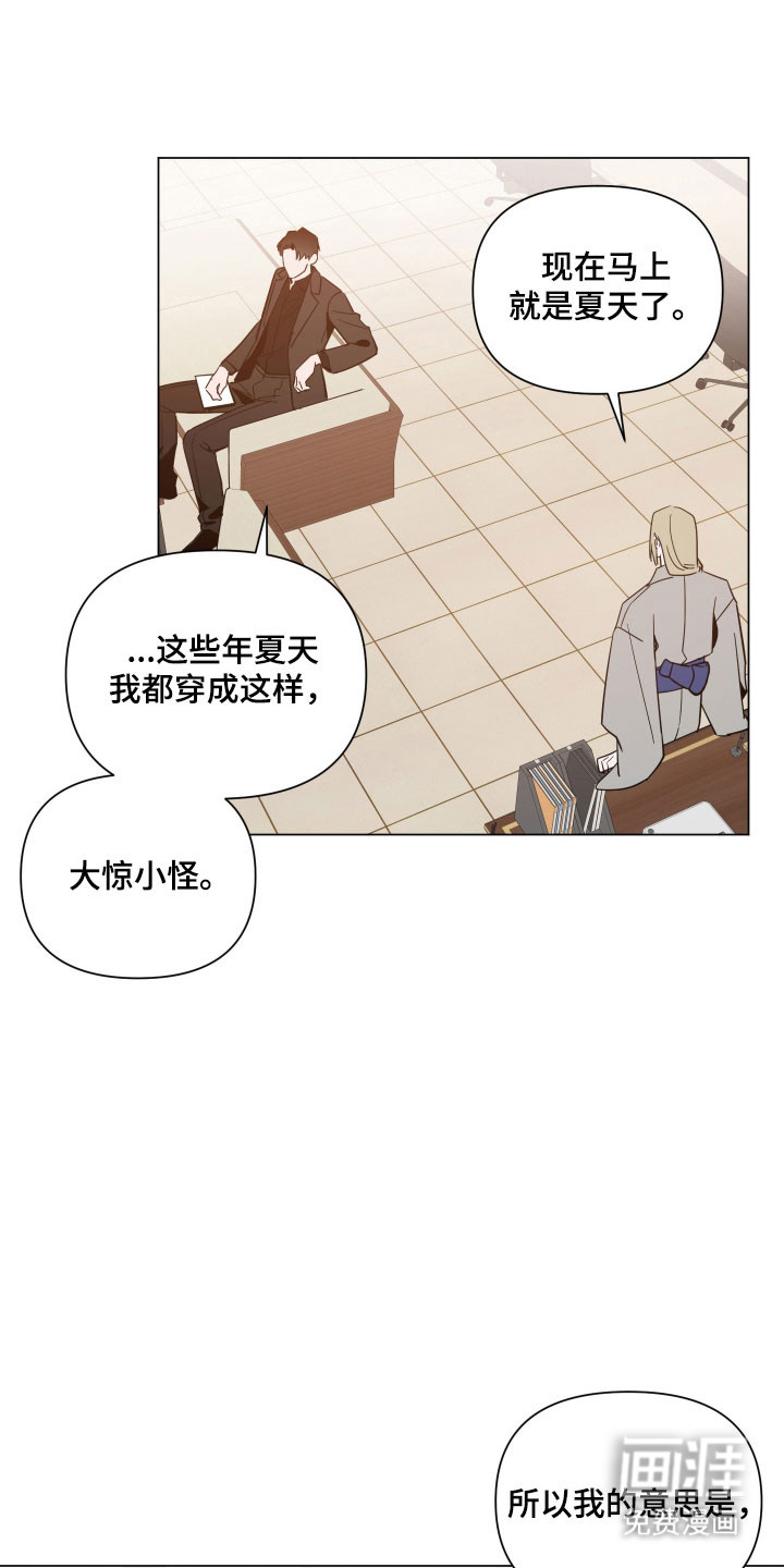 第139话18
