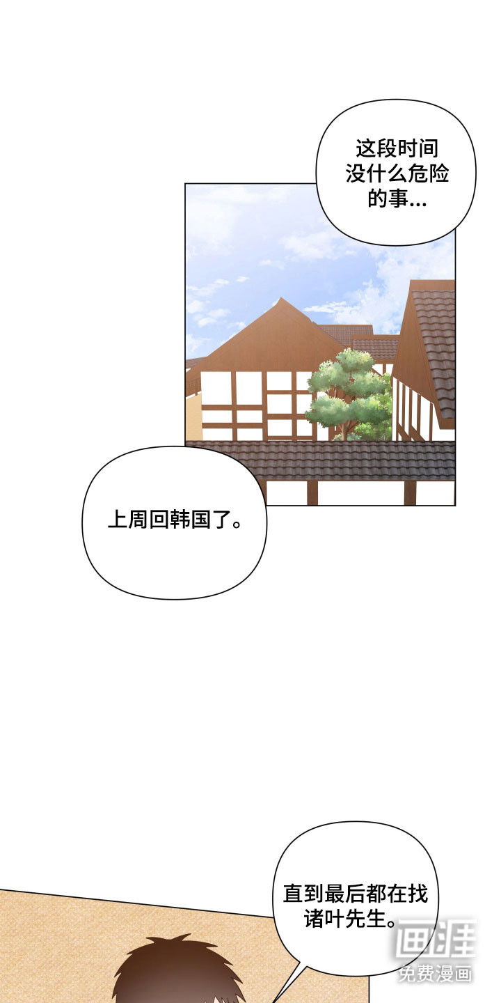第139话1