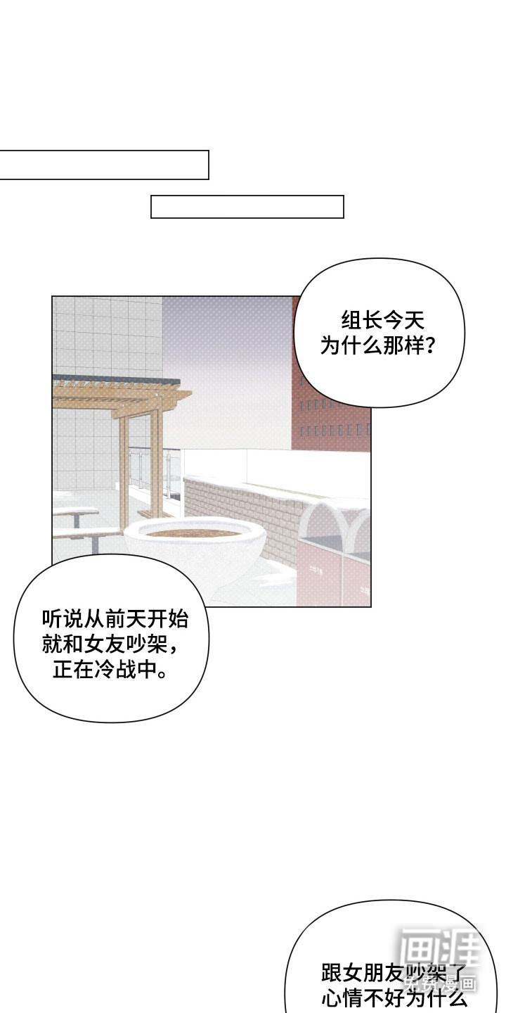 第139话25