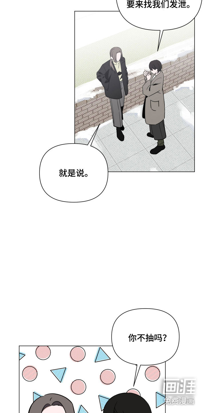 第139话26