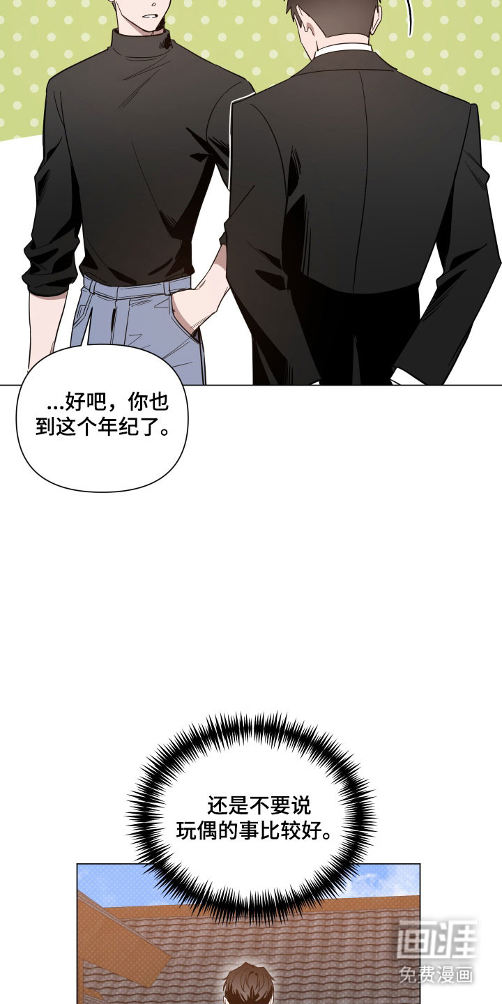 第139话7