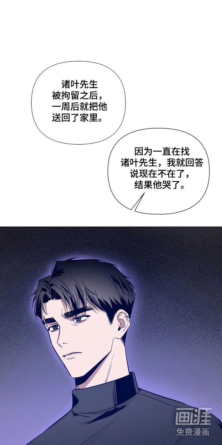 第138话28