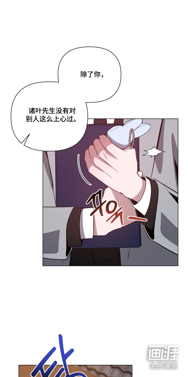 第137话11