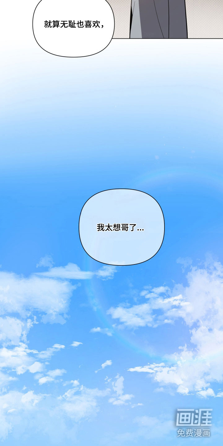 第137话15