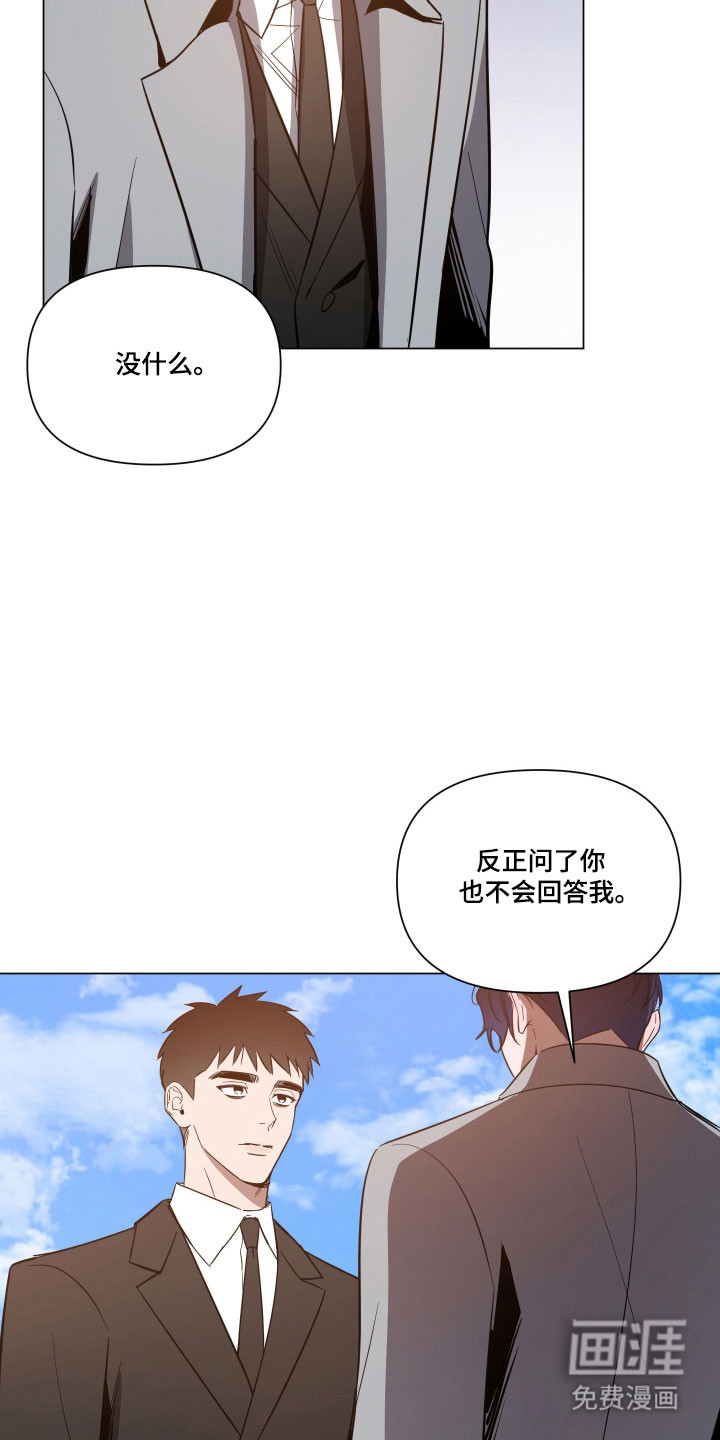 第137话7