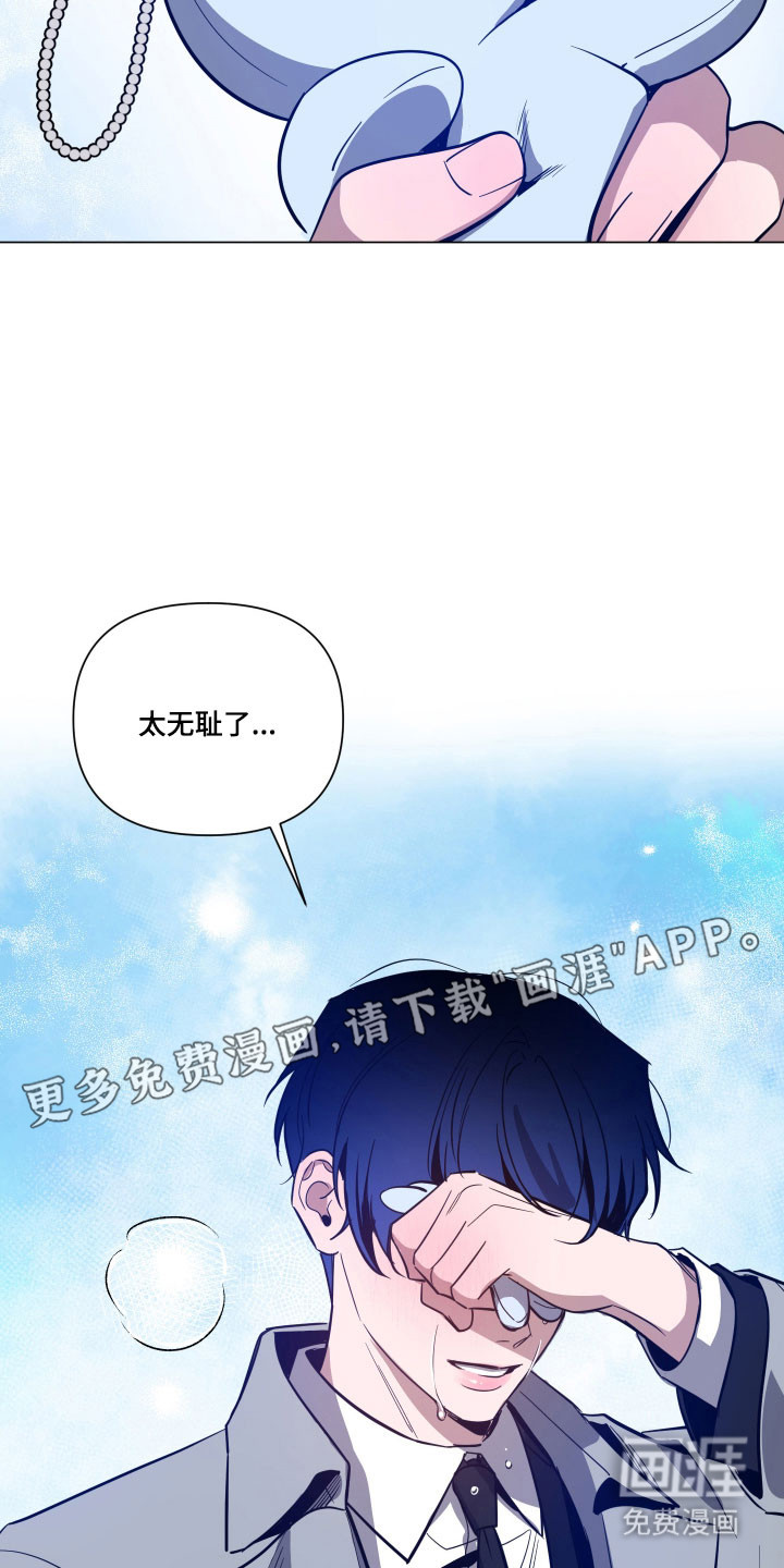 第137话13