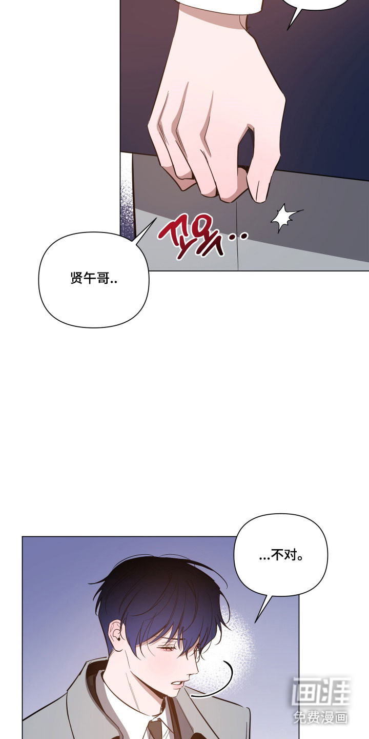 第137话6