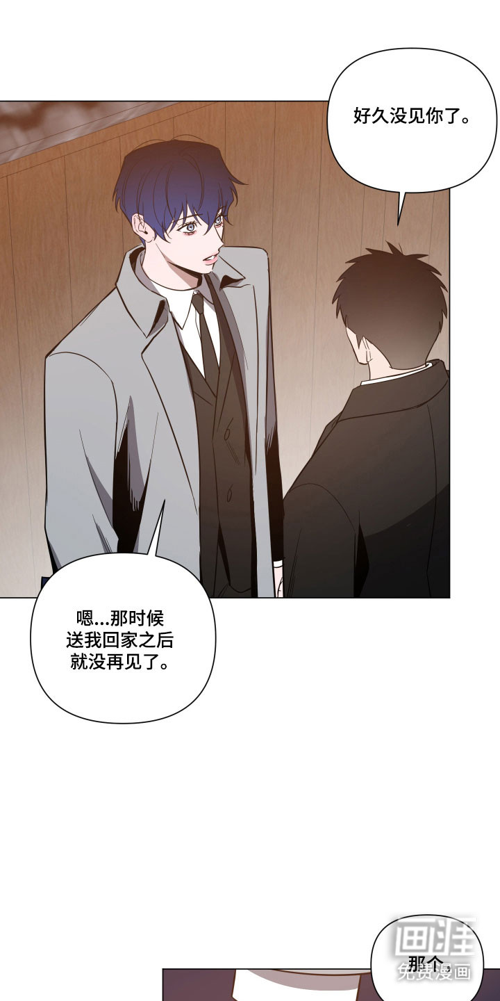 第137话5