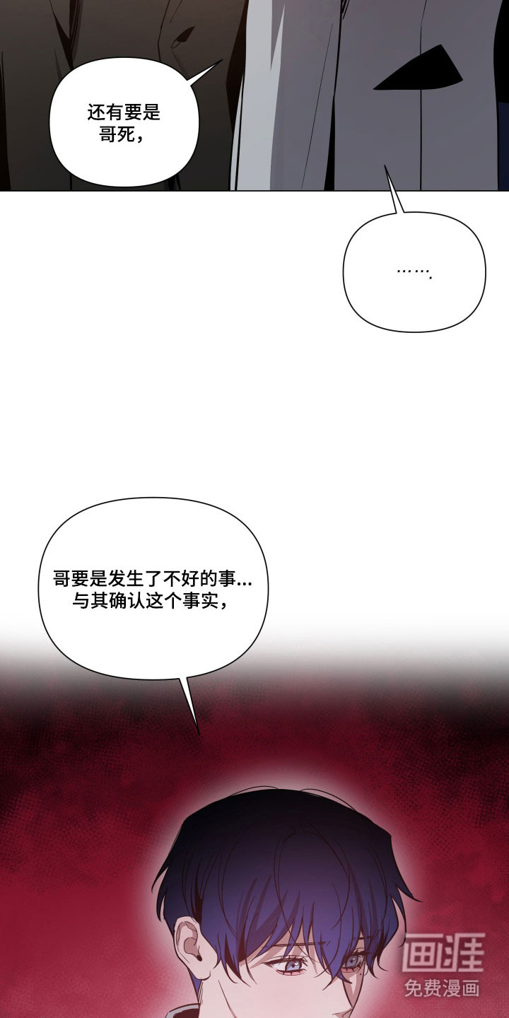第137话8