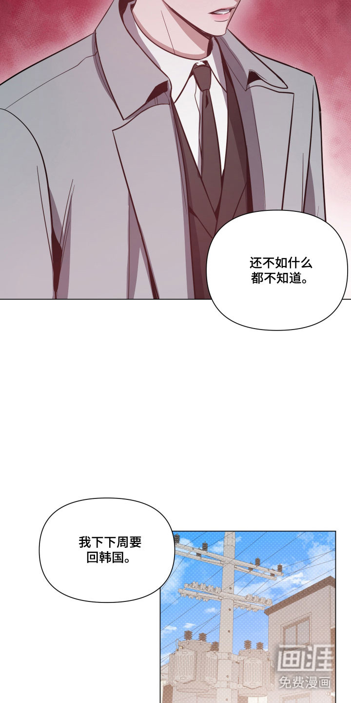 第137话9
