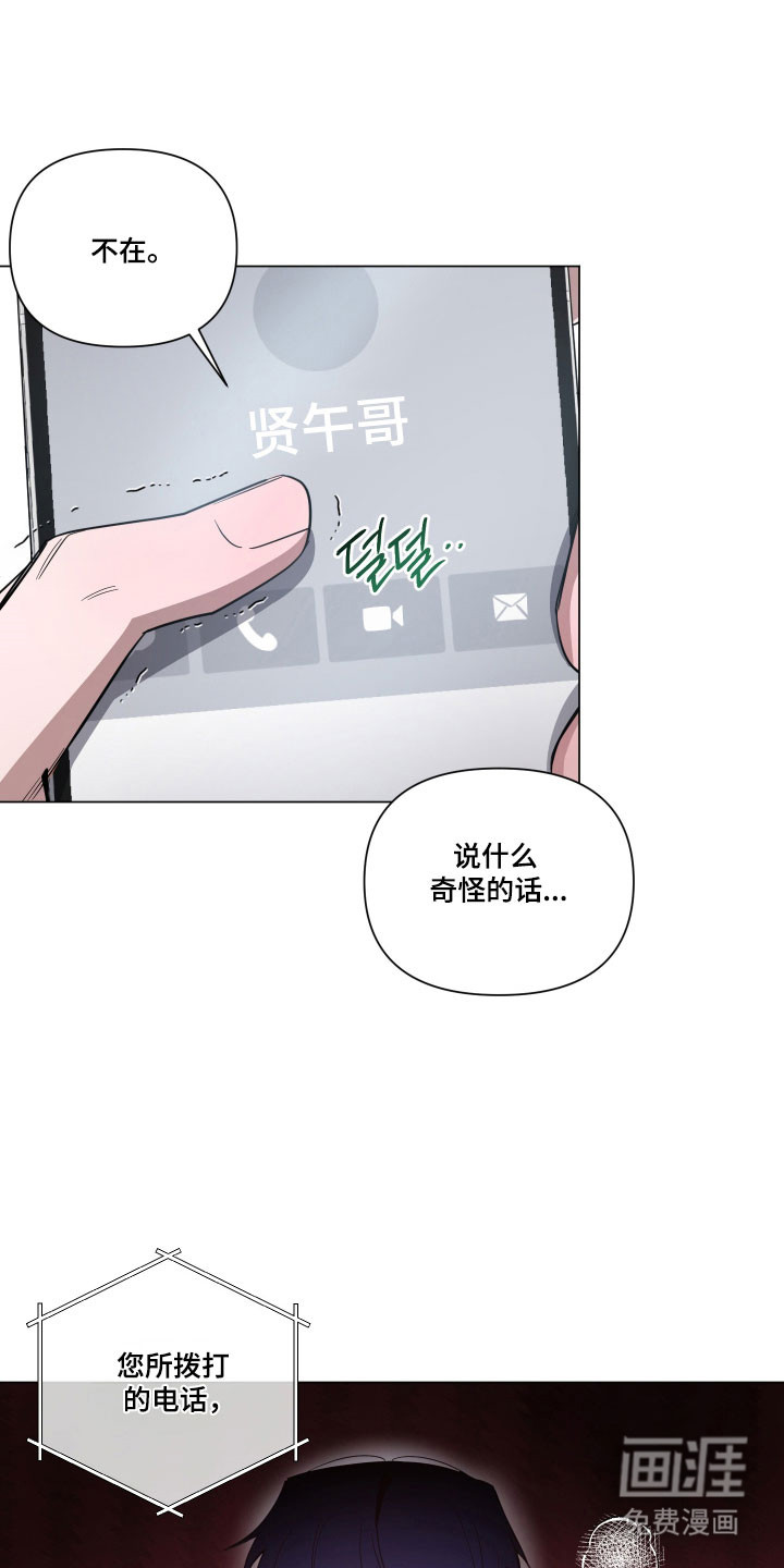第135话15