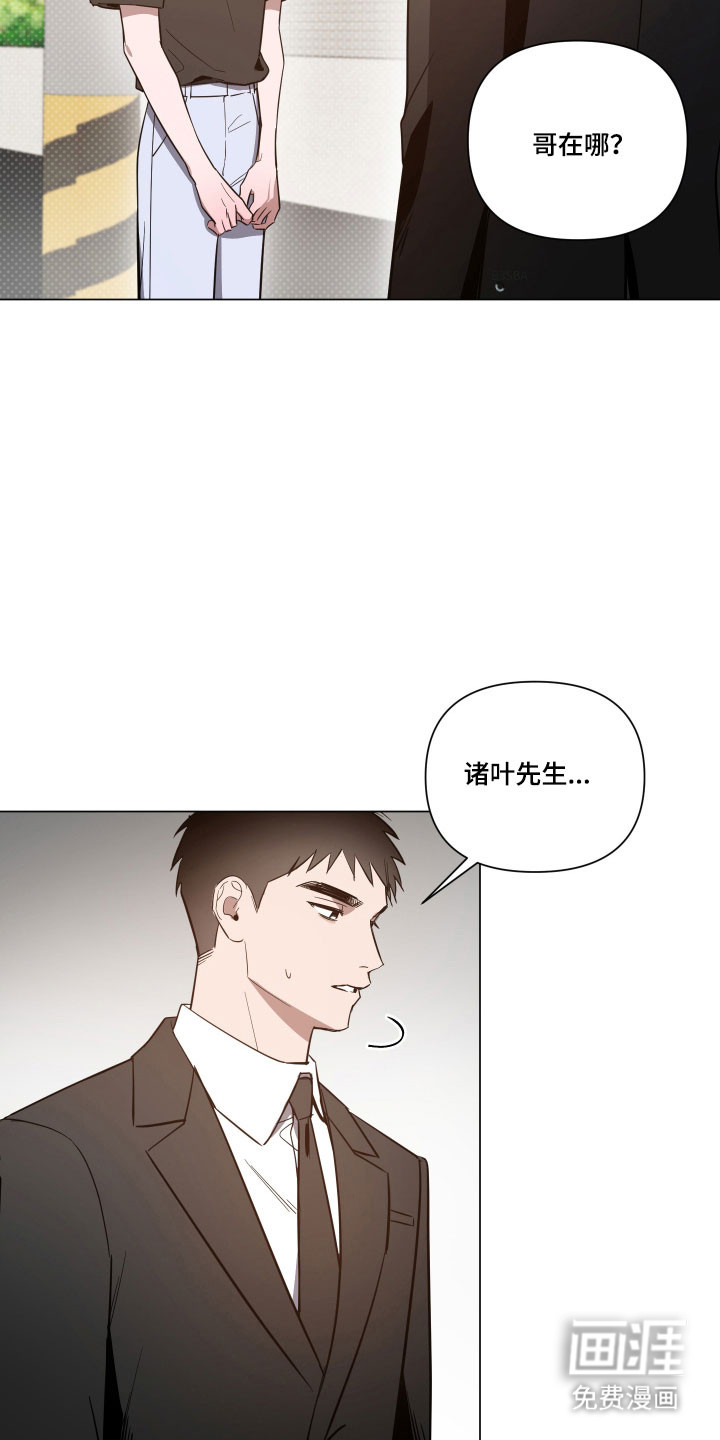 第135话7