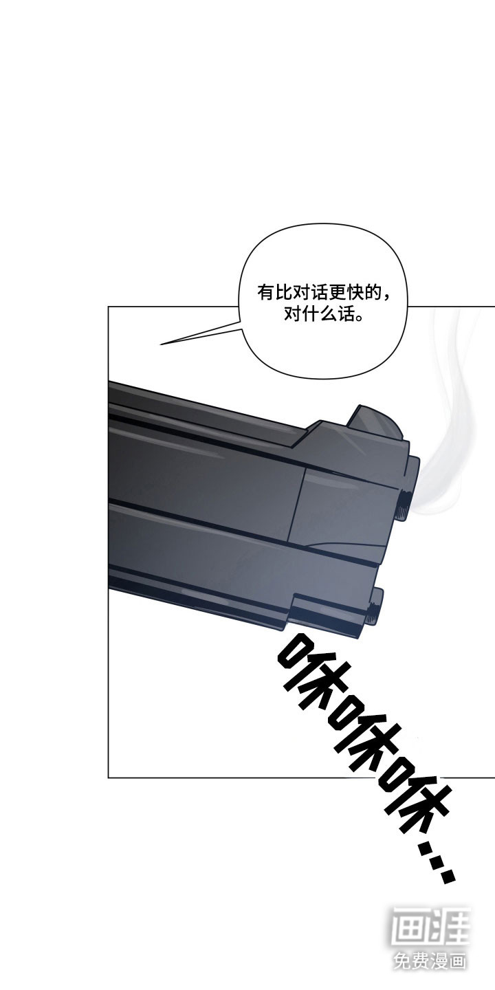 第133话23