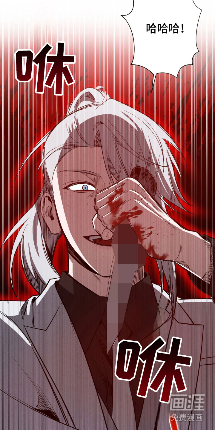 第133话7