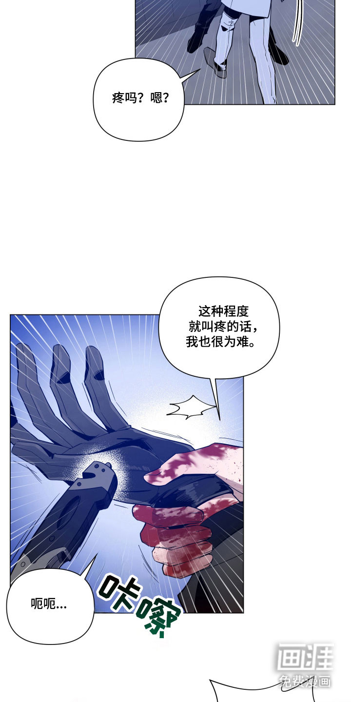 第133话6