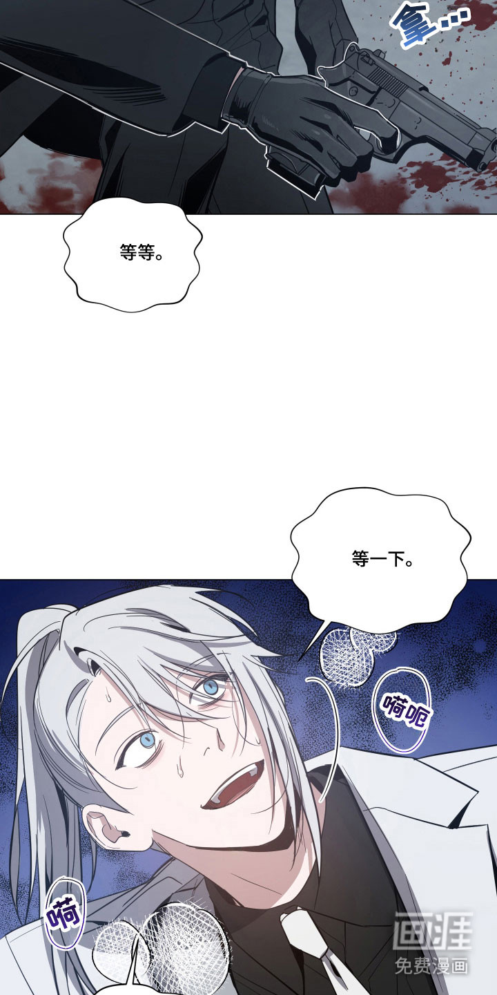 第133话20