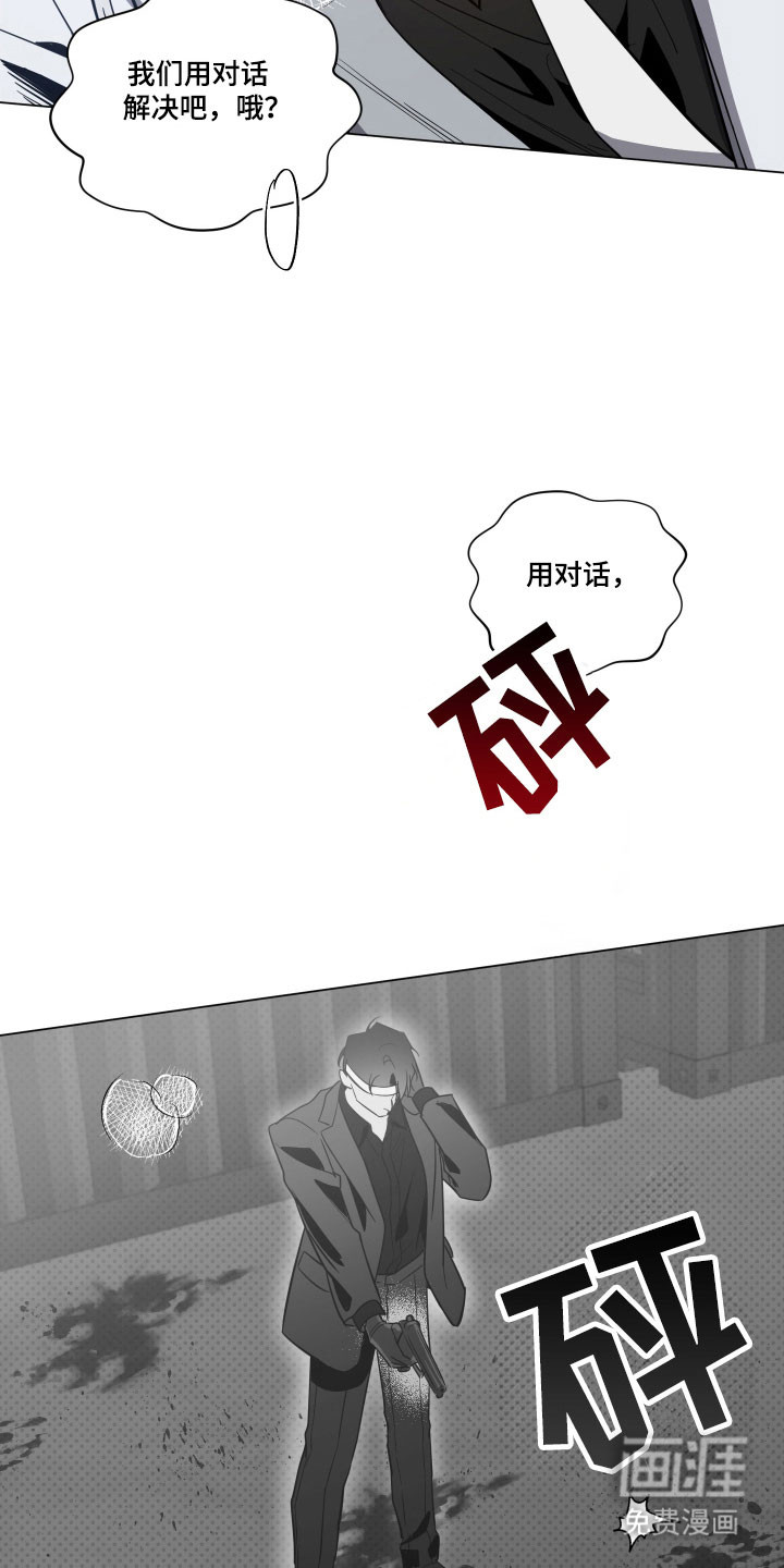 第133话21
