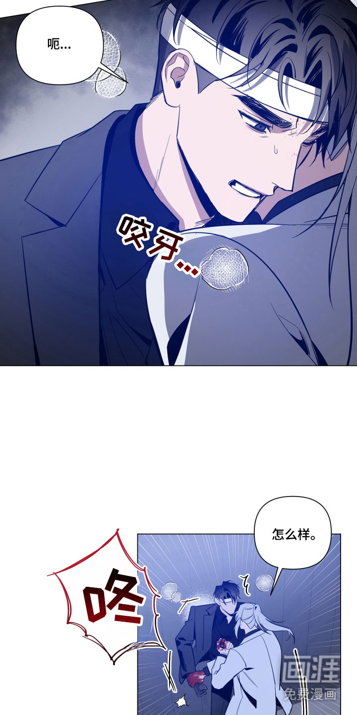 第133话5