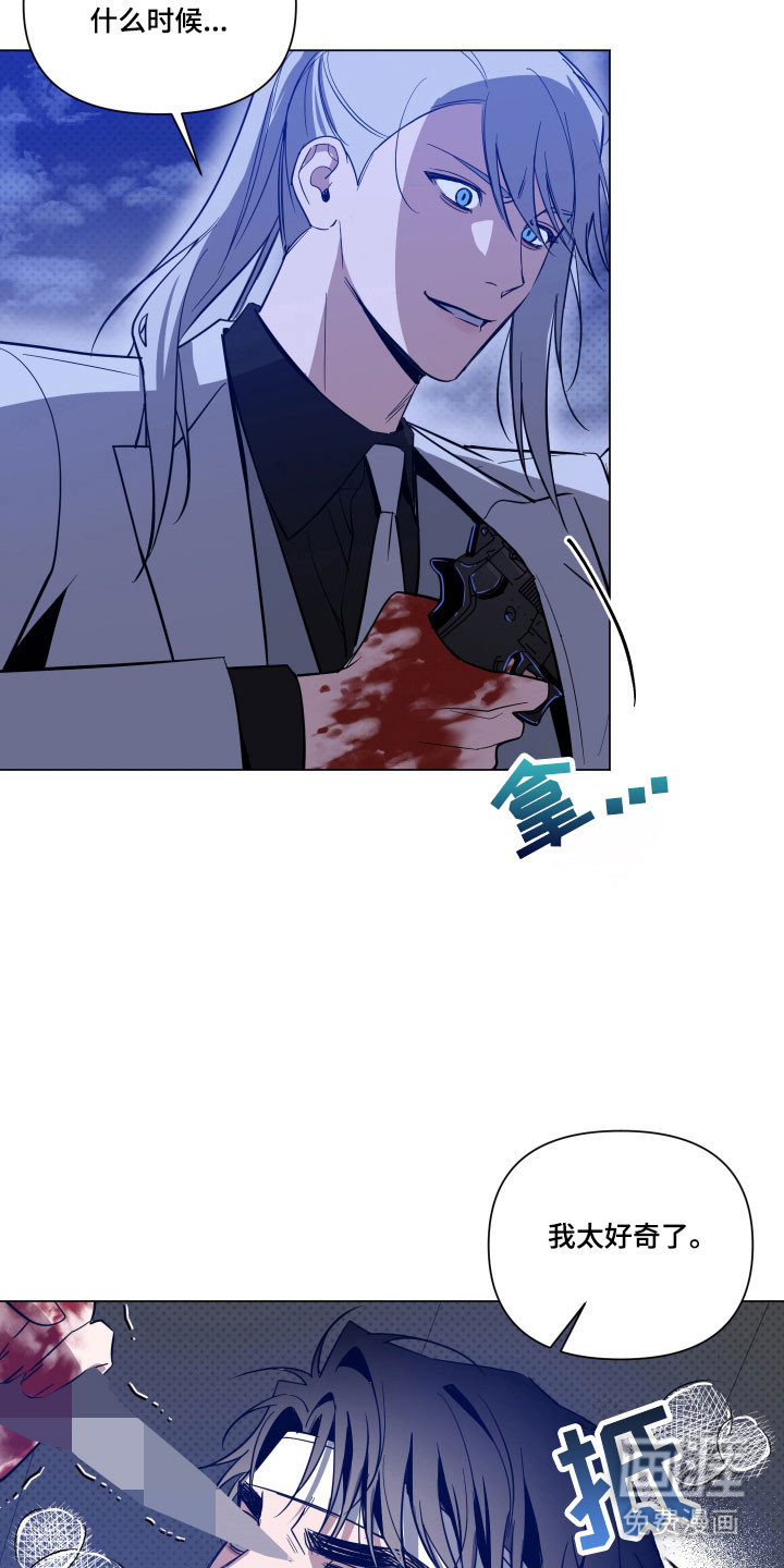 第133话10