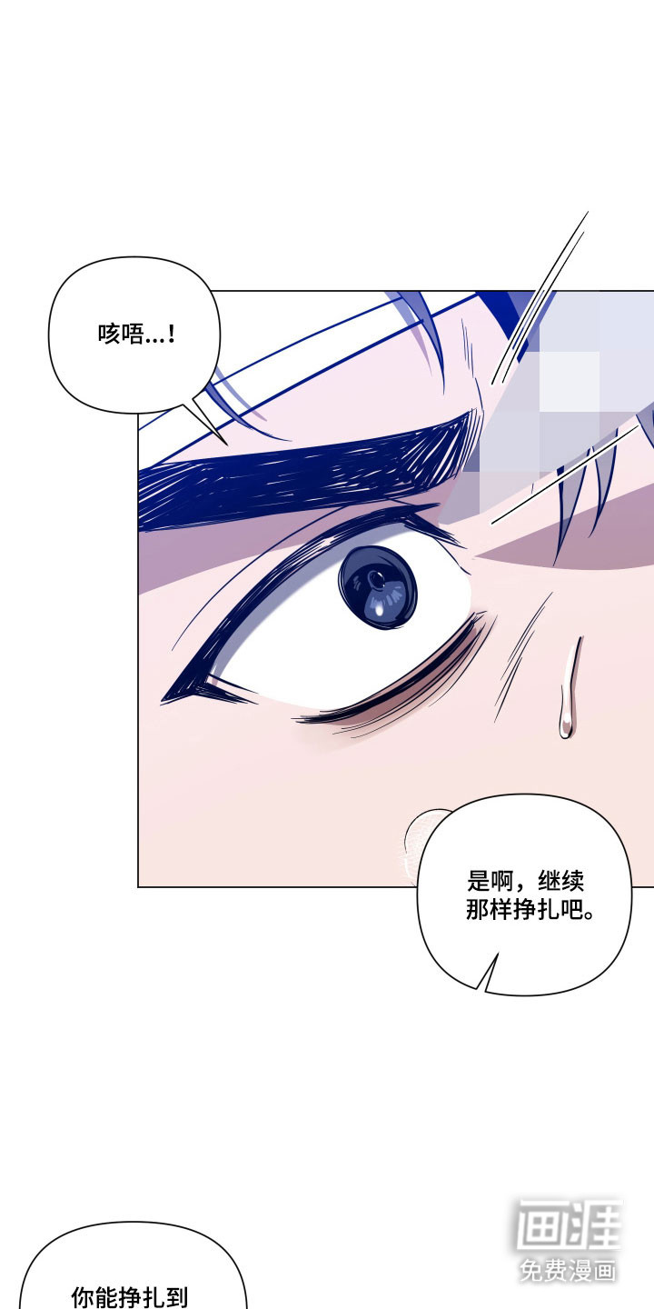 第133话9