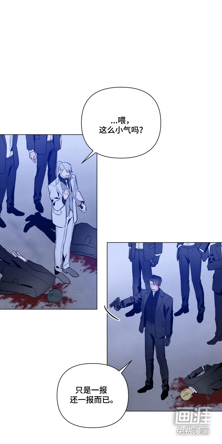 第132话11