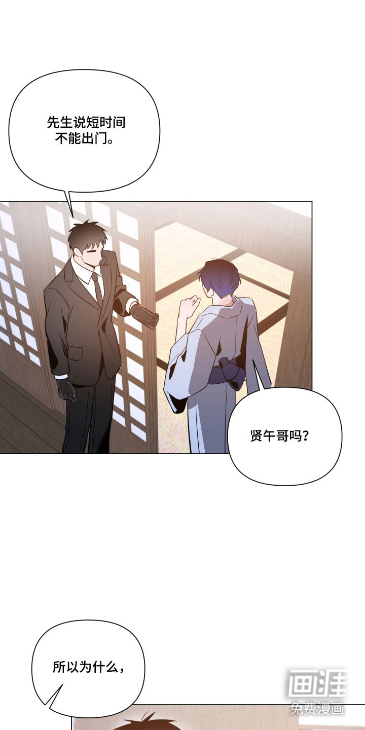 第132话3