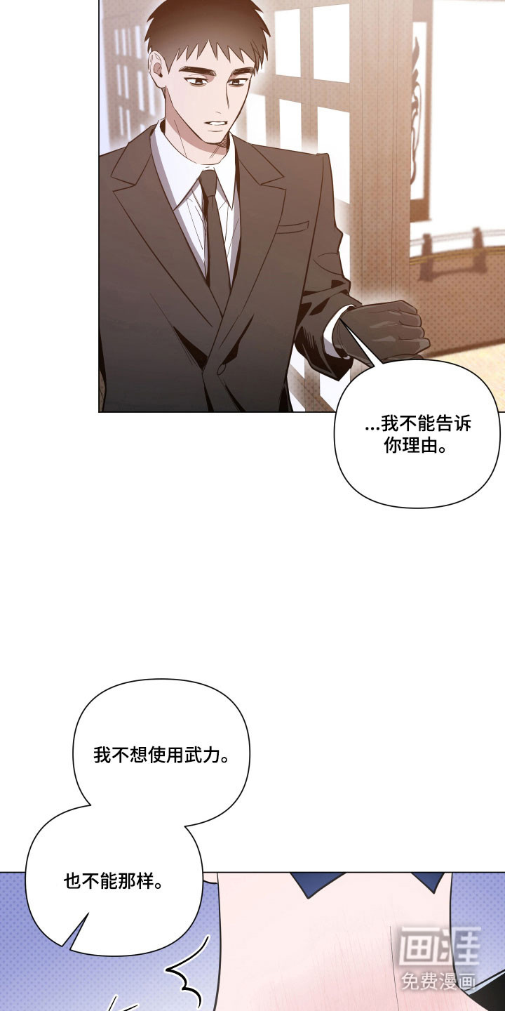 第132话4
