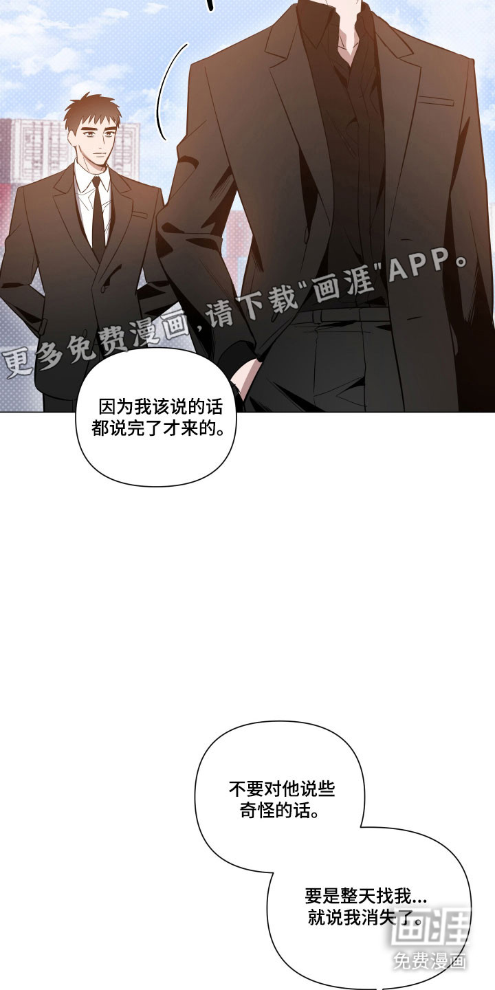 第130话15