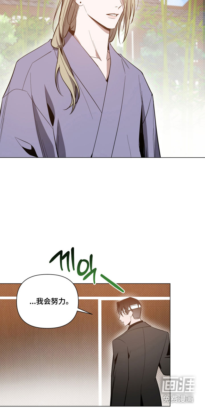 第130话5