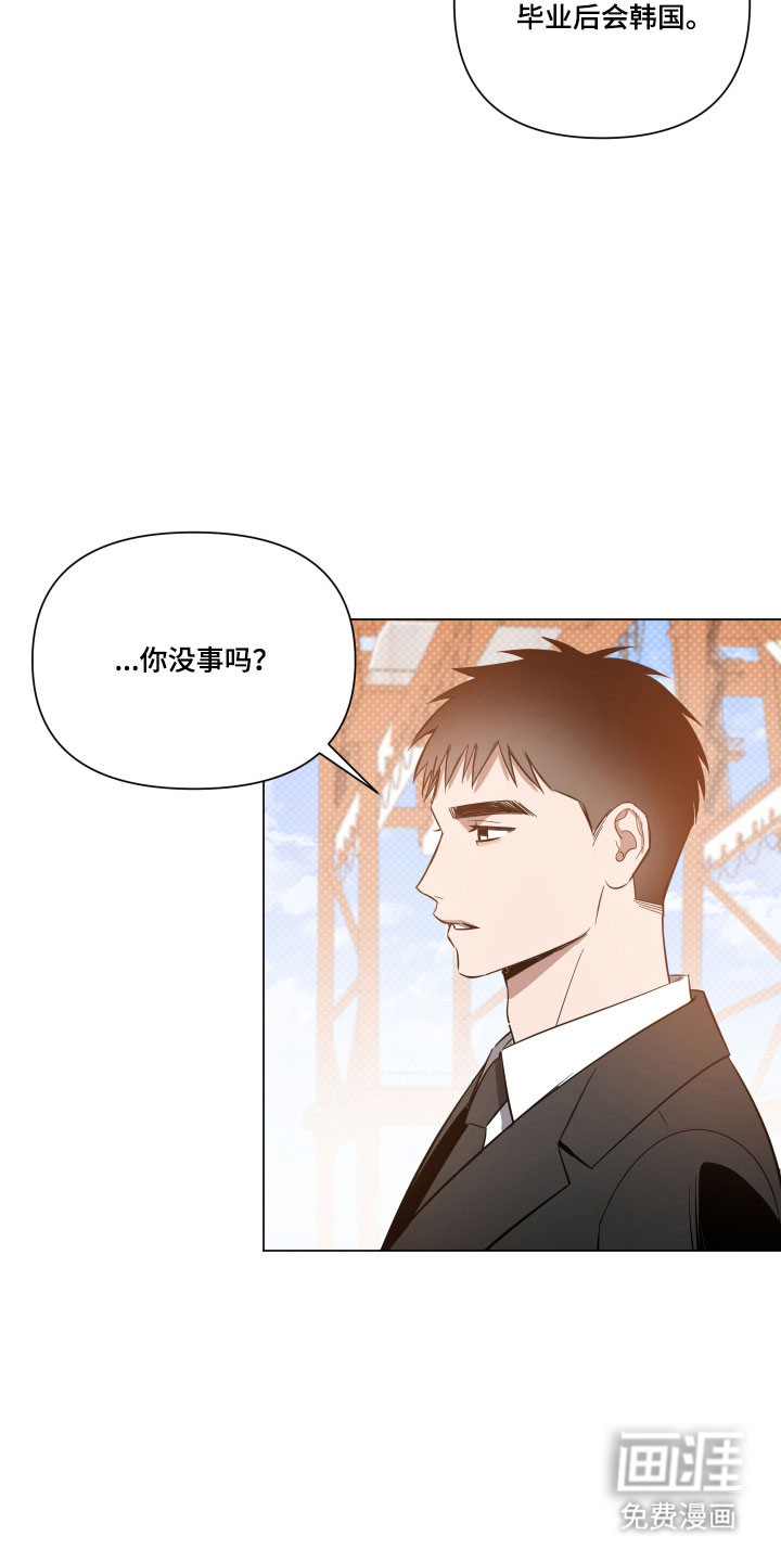 第130话12