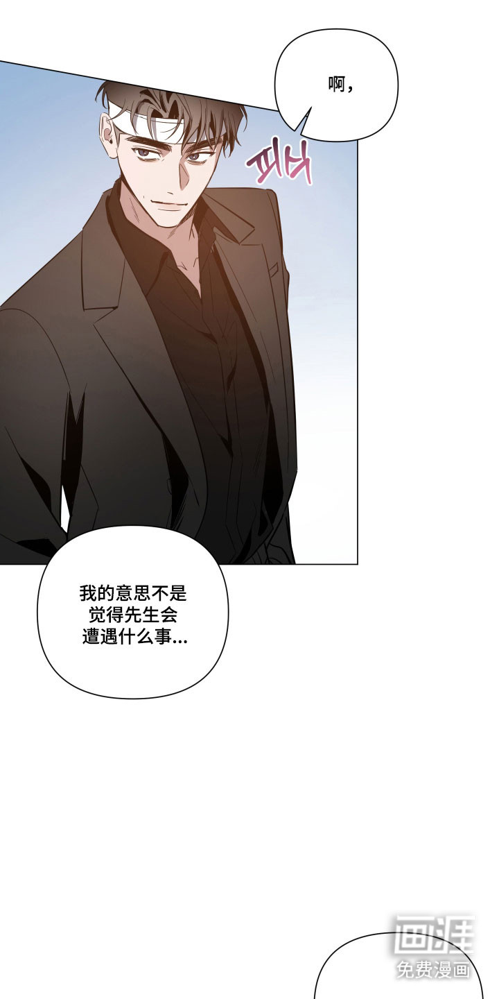 第130话13