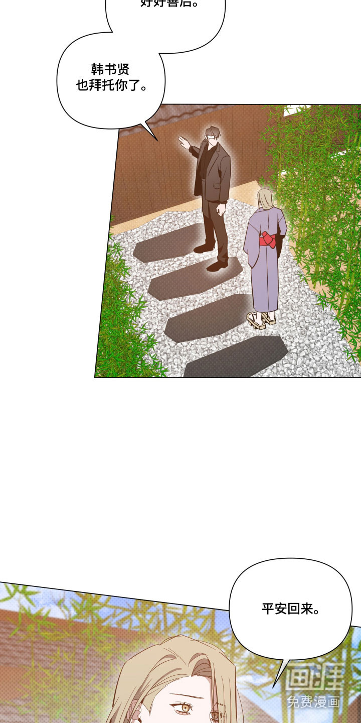 第130话4
