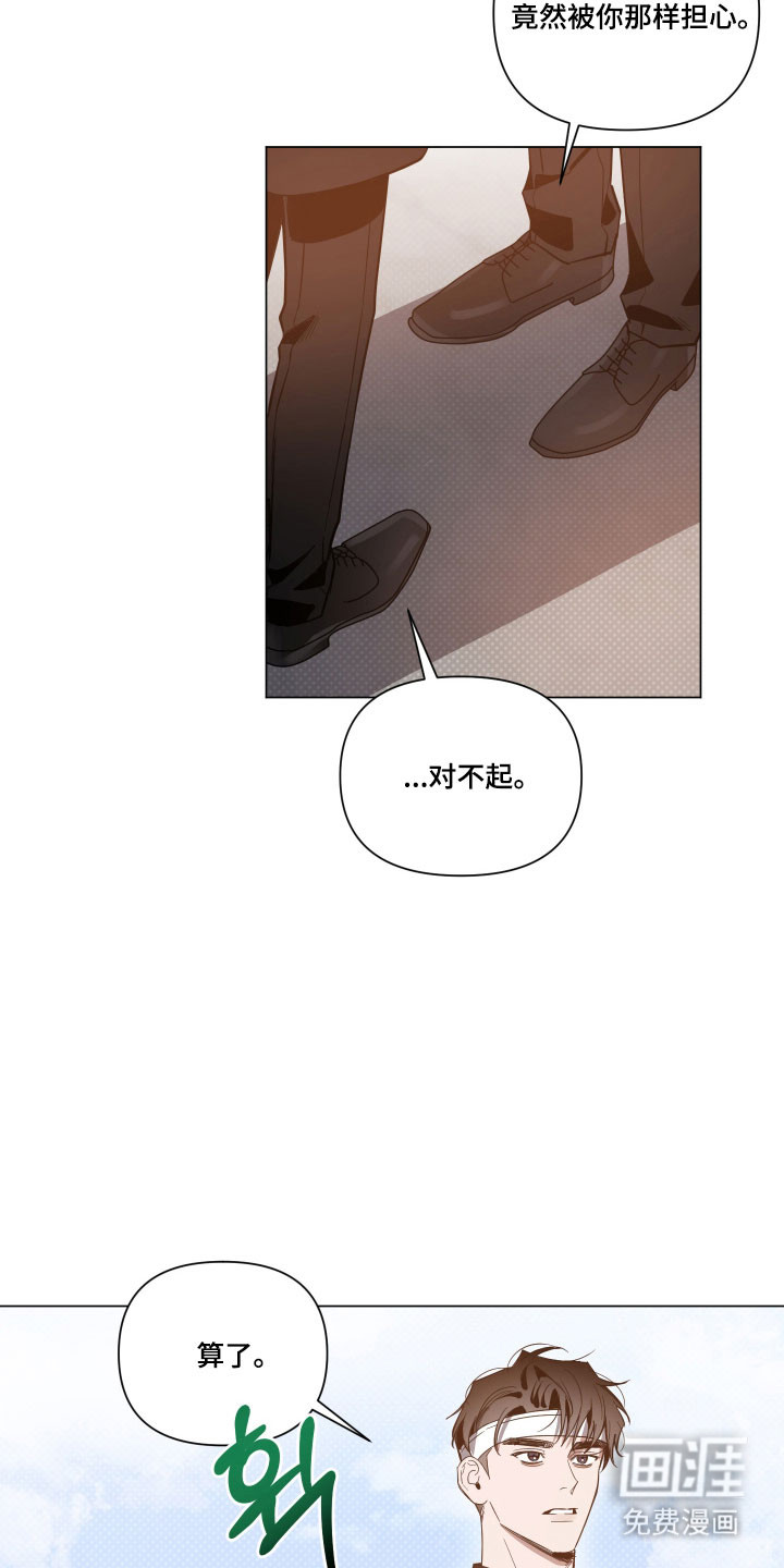 第130话14