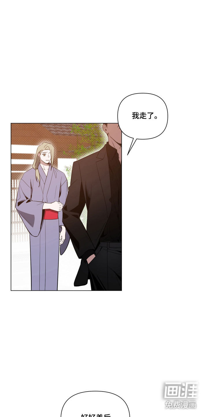 第130话3