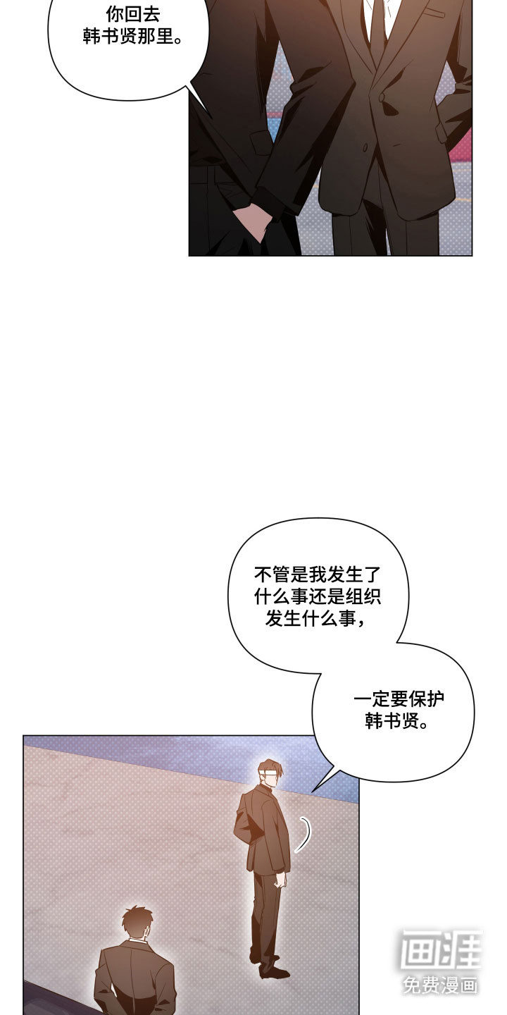 第130话10