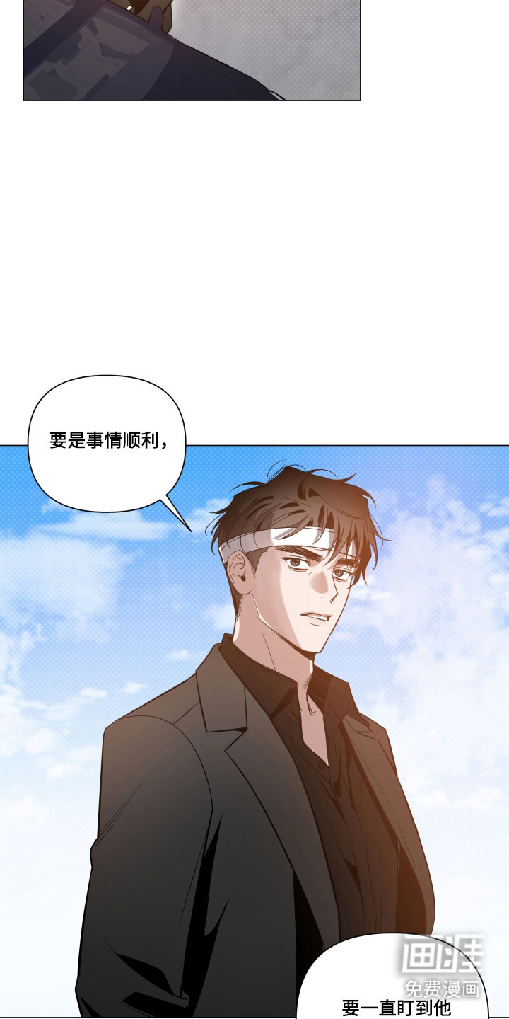 第130话11