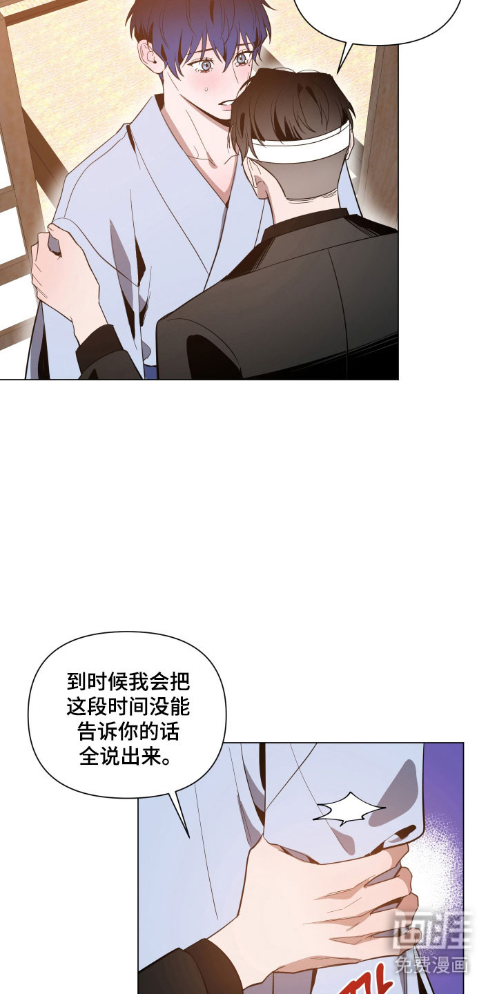 第129话22