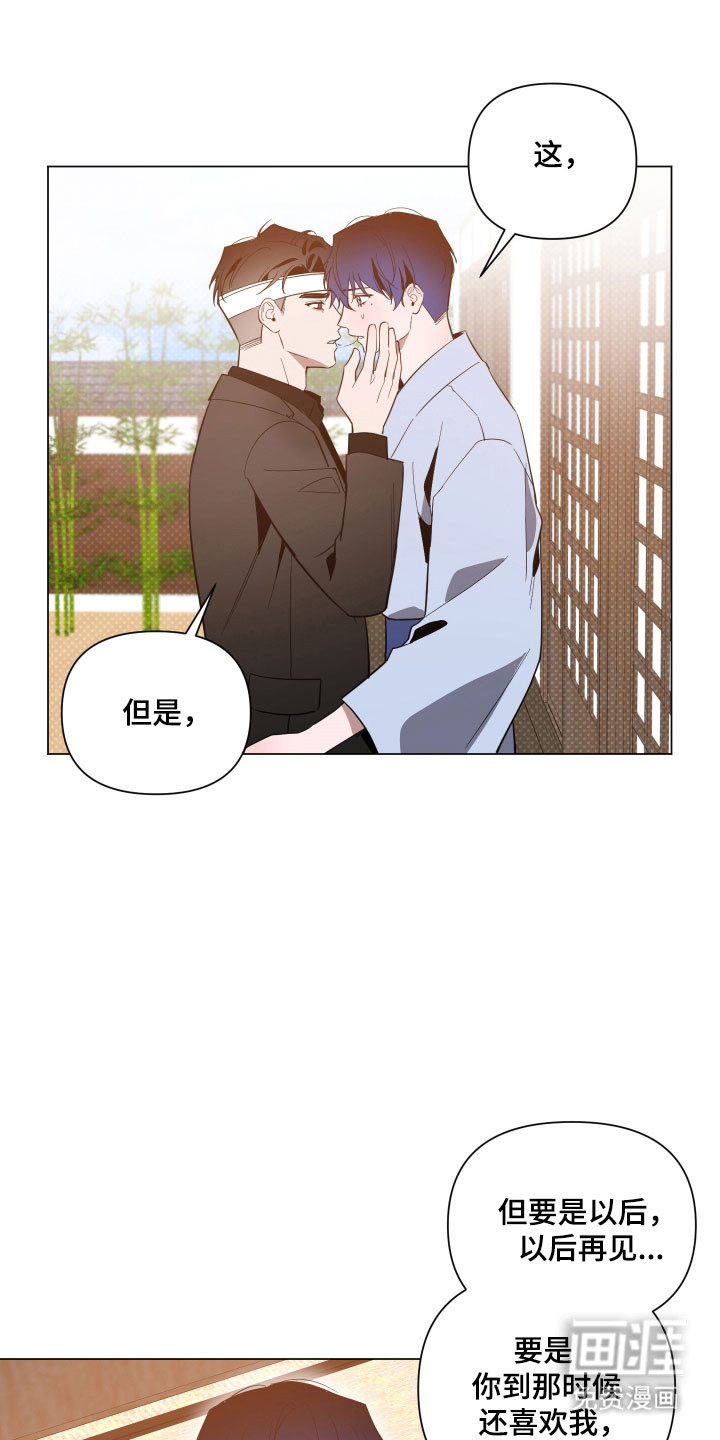 第129话21