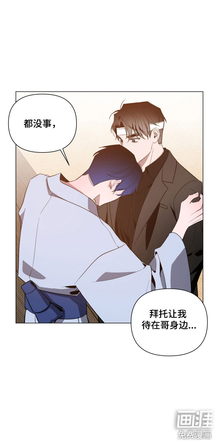 第129话9