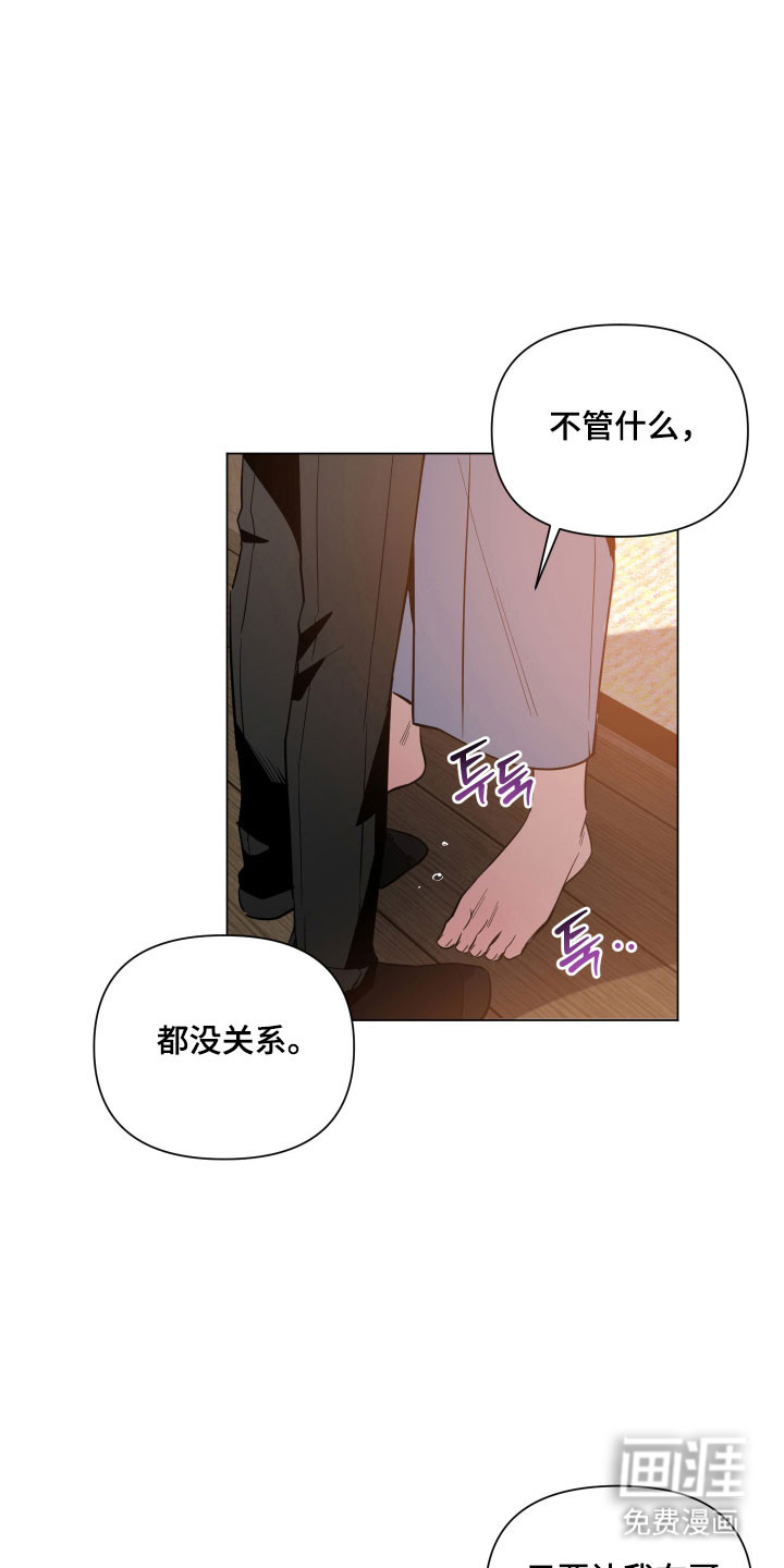 第129话13
