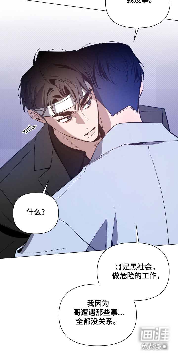 第129话7