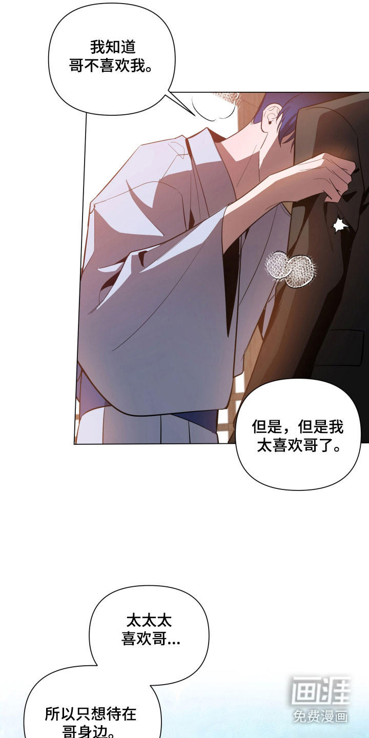 第129话10