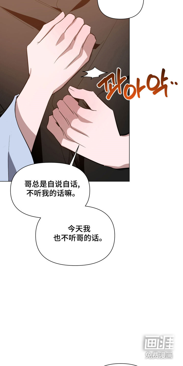 第129话5