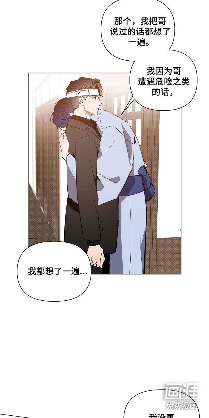 第129话6