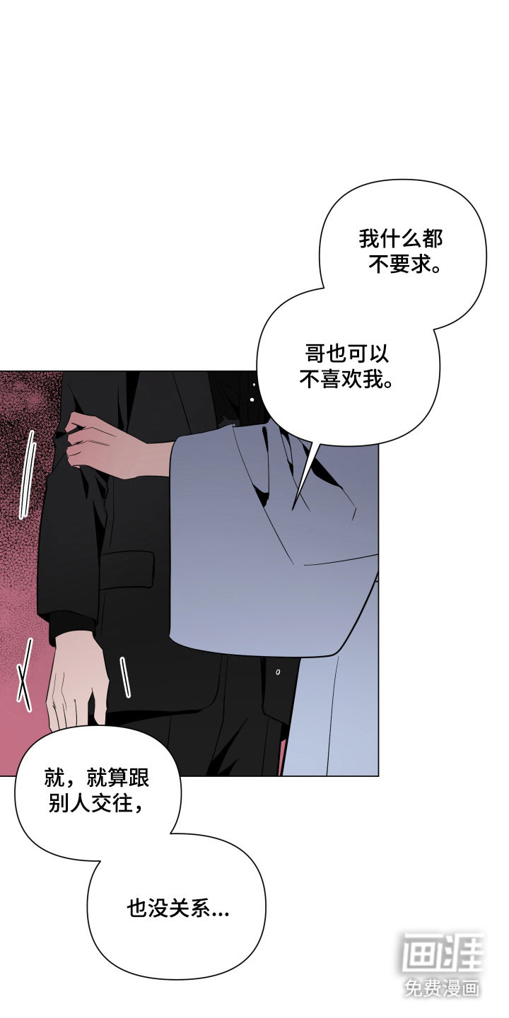 第129话12