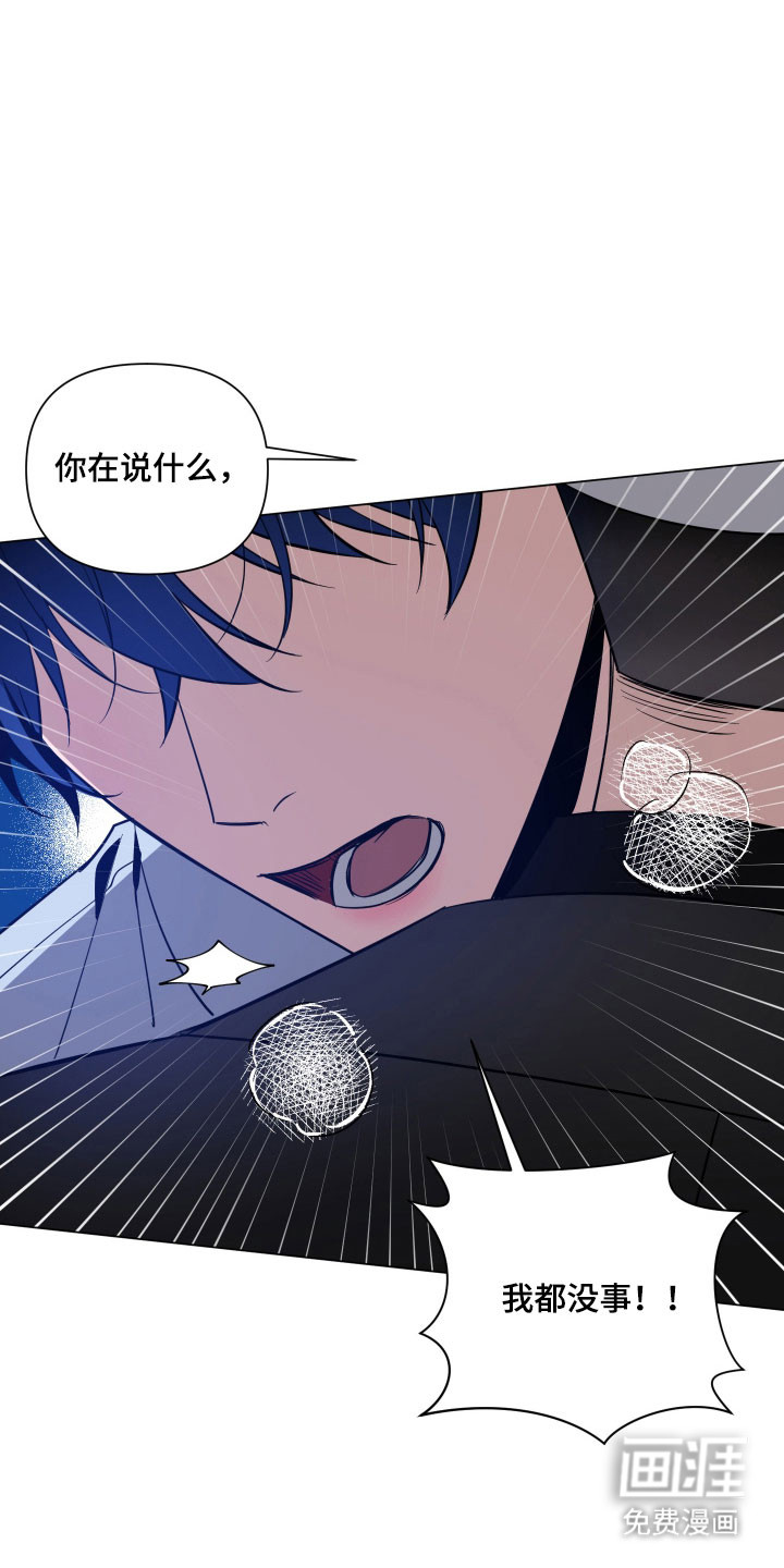 第129话8