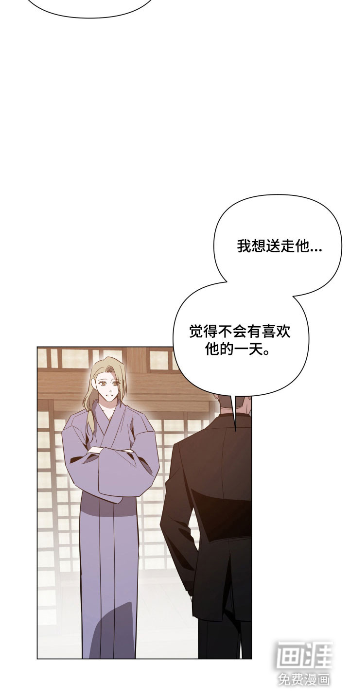 第128话22