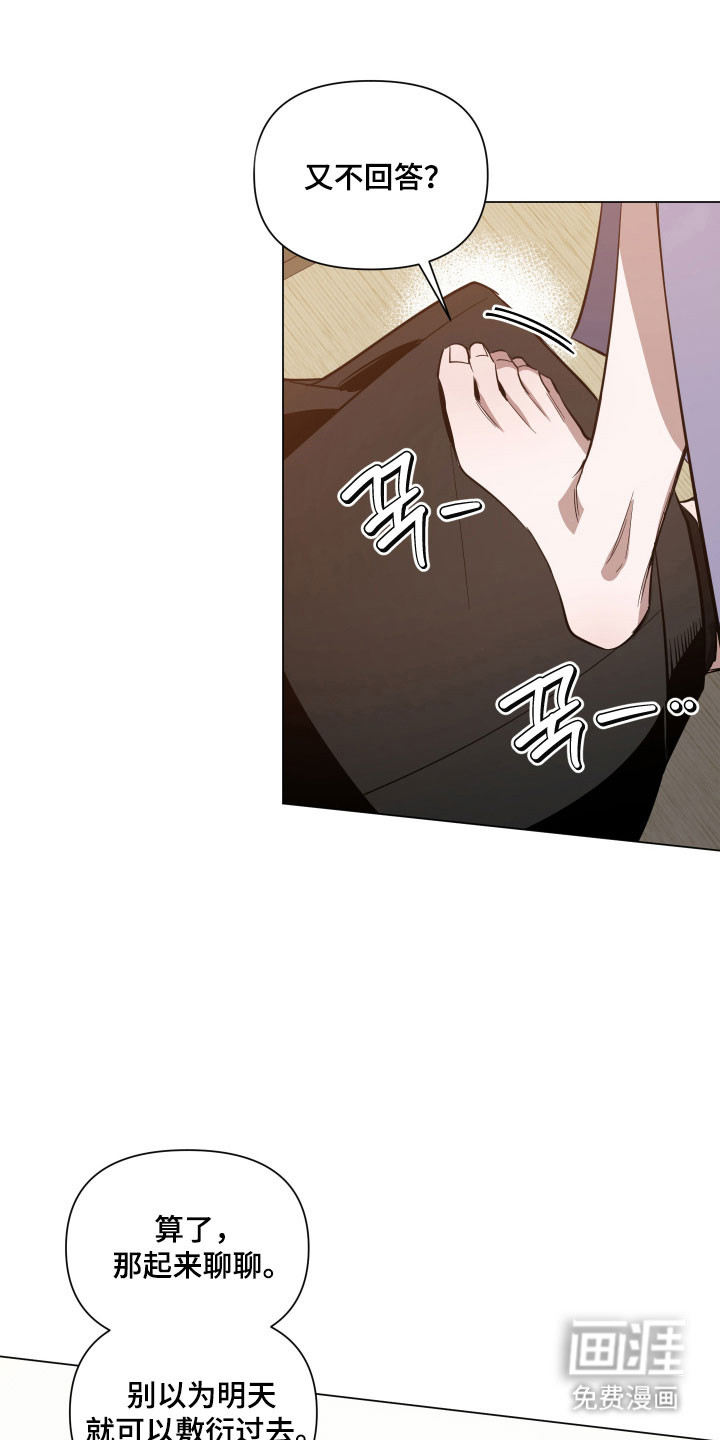 第128话10