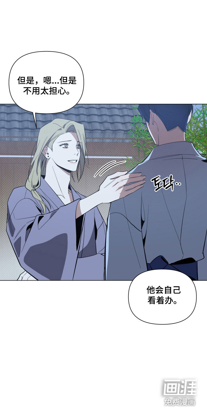 第128话5