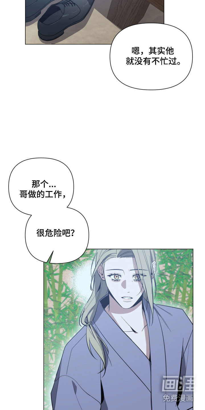 第128话2